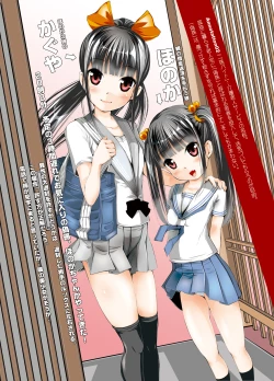 Page 27 of Mago beit 03