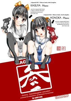 Page 3 of Mago beit 03