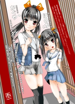 Page 5 of Mago beit 03