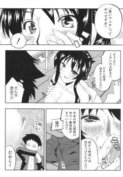 Page 116 of Chi Chi Yell