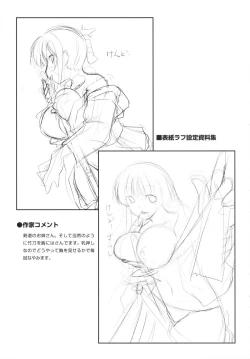 Page 131 of Chi Chi Yell