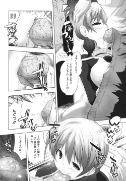 Page 162 of Chi Chi Yell