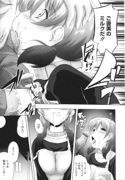 Page 163 of Chi Chi Yell