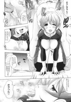 Page 172 of Chi Chi Yell