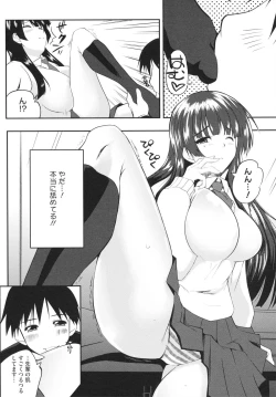 Page 26 of Chi Chi Yell