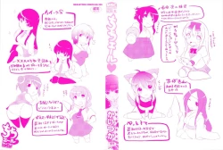 Page 2 of Chi Chi Yell