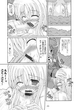 Page 2 of Lyrical Magical Ecchi na Fate-san wa Suki? 2