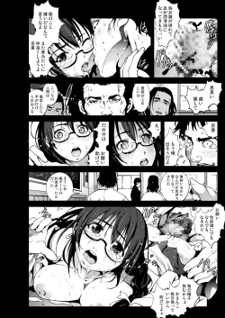 Page 15 of Kimoi Aniki ni Imouto wo Rape sasete mita