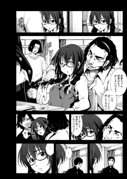 Page 3 of Kimoi Aniki ni Imouto wo Rape sasete mita