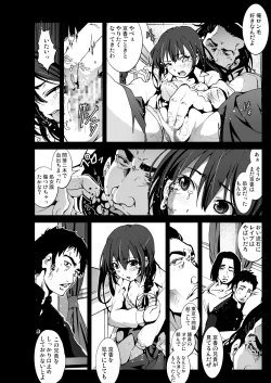 Page 7 of Kimoi Aniki ni Imouto wo Rape sasete mita