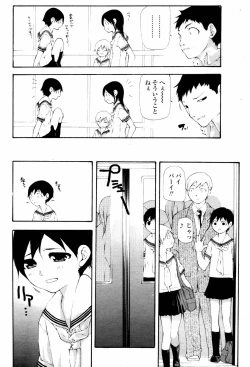 Page 234 of COMIC Momohime 2007-06