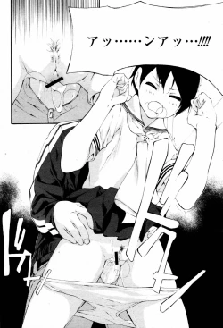 Page 245 of COMIC Momohime 2007-06