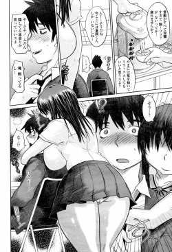 Page 286 of COMIC Momohime 2007-06