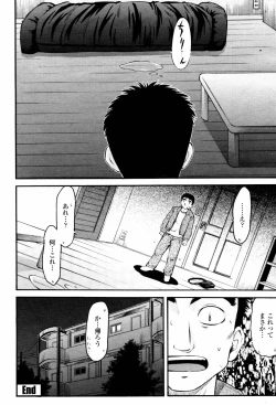 Page 390 of COMIC Momohime 2007-06