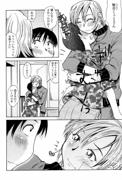 Page 394 of COMIC Momohime 2007-06