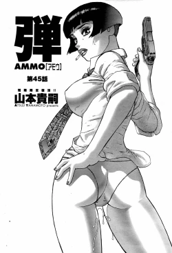 Page 471 of COMIC Momohime 2007-06