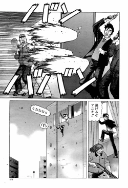 Page 475 of COMIC Momohime 2007-06