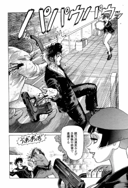 Page 478 of COMIC Momohime 2007-06