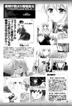 Page 503 of COMIC Momohime 2007-06