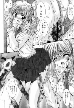 Page 88 of COMIC Momohime 2007-06