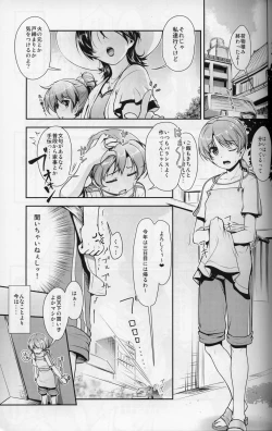 Page 2 of JosoOna Ecstasies