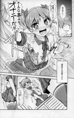 Page 5 of JosoOna Ecstasies