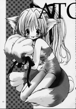 Page 32 of Snow crystal