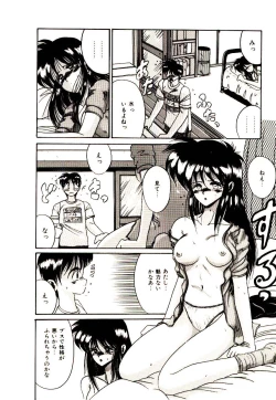 Page 15 of Kanjiru Kagai Jugyou