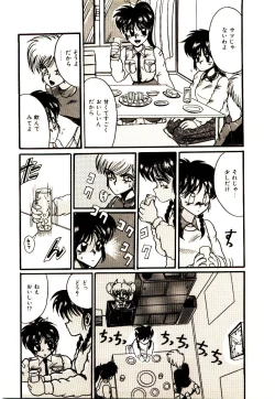 Page 62 of Kanjiru Kagai Jugyou