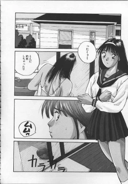 Page 63 of Watch! Tonari no Onee-san