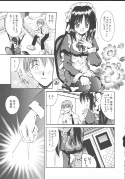 Page 102 of Palladium Garden