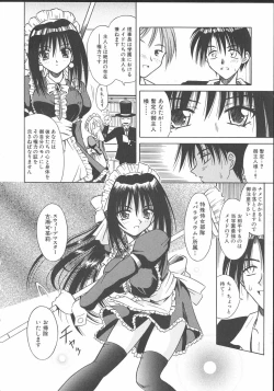 Page 15 of Palladium Garden