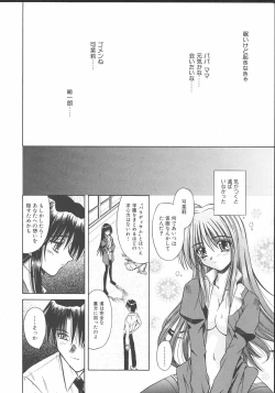 Page 169 of Palladium Garden