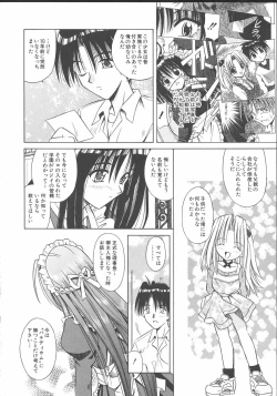 Page 35 of Palladium Garden