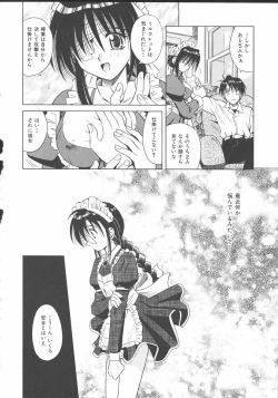 Page 57 of Palladium Garden