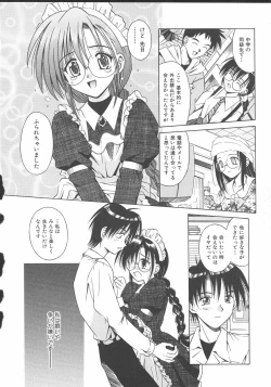 Page 63 of Palladium Garden