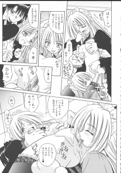 Page 90 of Palladium Garden