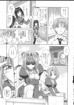 Page 92 of Palladium Garden