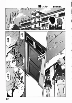 Page 129 of Saint Dorei Gakuen