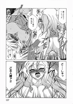 Page 131 of Saint Dorei Gakuen