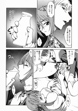 Page 92 of Saint Dorei Gakuen