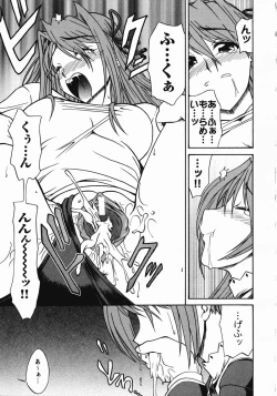 Page 95 of Saint Dorei Gakuen