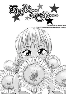 Download Ano ne.. n to ne... | Um... Listen...