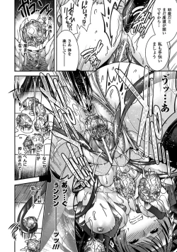 Page 34 of Sanran Anthology Comics Vol. 3