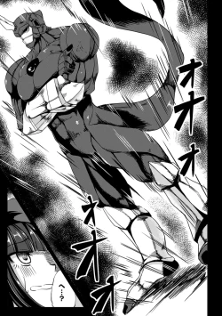 Page 47 of Sanran Anthology Comics Vol. 3