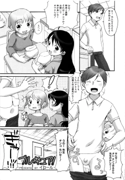 Page 28 of MOMOPAN 11