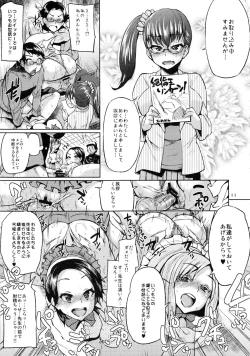 Page 10 of Ota de Monai Joshi ga Comiket San-nichime ni Asobi ni Yattekita