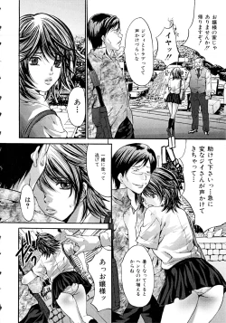 Page 12 of Nukeru Karada