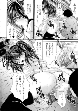 Page 132 of Nukeru Karada