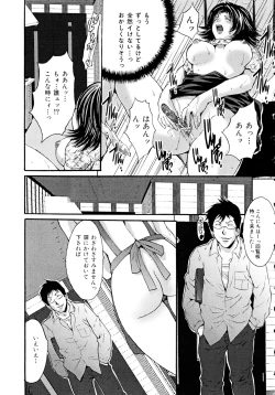 Page 139 of Nukeru Karada